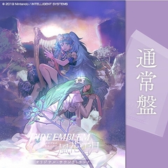 Fire Emblem: Fuuka Setsugetsu - Original Soundtrack 【CDs + DVD】 『Encomenda』