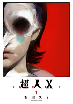 Choujin X Vol.1 『Encomenda』