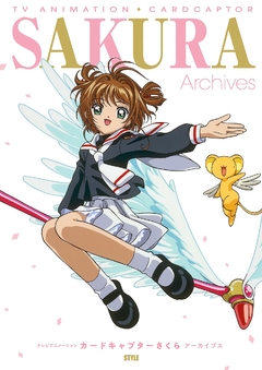 Cardcaptor Sakura Archives (TV Animation) 【Artbook】 『Encomenda』