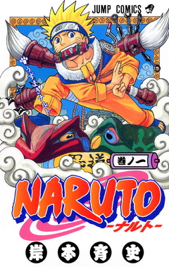 Naruto Vol.1 『Encomenda』
