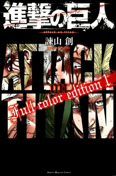 Shingeki no Kyojin (Full Color Edition) Vol.1 『Encomenda』