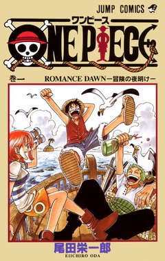 One Piece Vol.1 『Encomenda』