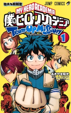 Boku no Hero Academia: Team-Up Mission Vol.1 『Encomenda』