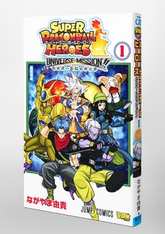 Super Dragon Ball Heroes: Universe Mission!! Vol.1 『Encomenda』 - comprar online