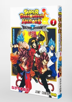 Super Dragon Ball Heroes: Big Bang Mission!!! Vol.1 『Encomenda』 - comprar online