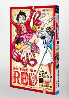 One Piece: Film Red Vol.1 (上)『Encomenda』 - comprar online