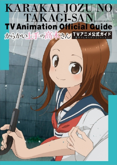 Karakai Jouzu no Takagi-san: Soichiro Yamamoto's Illustrations 2 + TV Anime Official Guide 【Artbook】 『Encomenda』 - comprar online