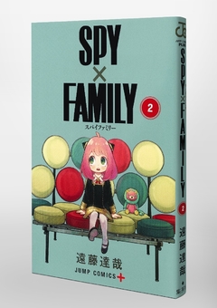 Spy X Family Vol.2 『Encomenda』 - comprar online