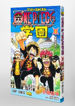 One Piece Gakuen Vol.2 『Encomenda』 - comprar online