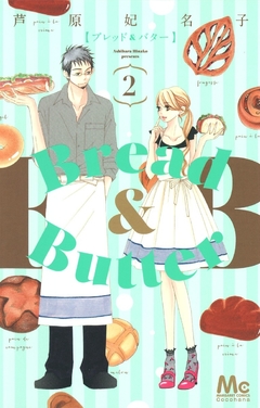 Bread&Butter Vol.2 『Encomenda』