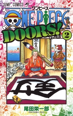 One Piece Doors! Vol.2 『Encomenda』