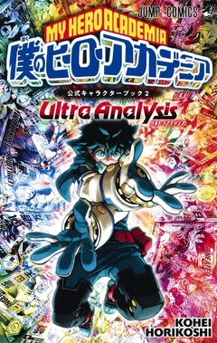 Boku no Hero Academia - Ultra Analysis (Official Character Book 2) 【Databook】 『Encomenda』