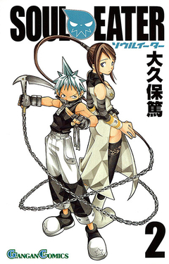 Soul Eater Vol.2 『Encomenda』