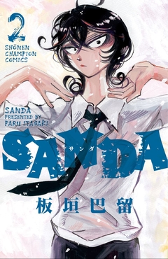 Sanda Vol.2 『Encomenda』