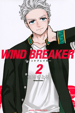 Wind Breaker Vol.2 『Encomenda』