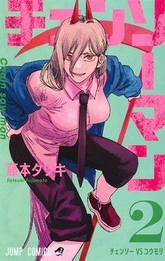 Chainsaw Man Vol.2 『Encomenda』