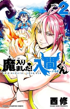 Mairimashita! Iruma-kun Vol.2 『Encomenda』