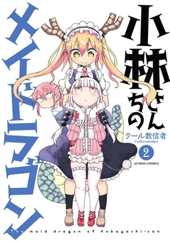 Kobayashi-san Chi no Maid Dragon Vol.2 『Encomenda』