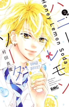 Honey Lemon Soda Vol.2 『Encomenda』