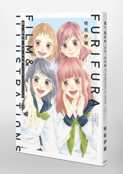 Omoi, Omoware, Furi, Furare Film & Illustration 【Artbook】 『Encomenda』 - comprar online