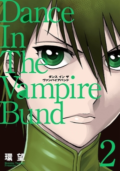 Dance in the Vampire Bund (Aizouban) Vol.2 『Encomenda』