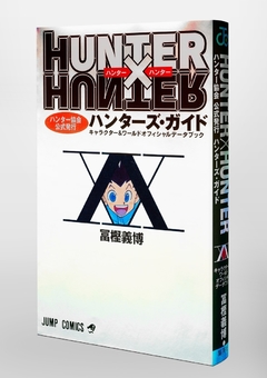 Hunter x Hunter: Hunter's Guide 【Databook】 『Encomenda』 - comprar online