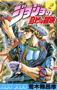 JoJo no Kimyou na Bouken (Part 1: Phantom Blood) Vol.2 『Encomenda』