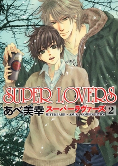 Super Lovers Vol.2 『Encomenda』