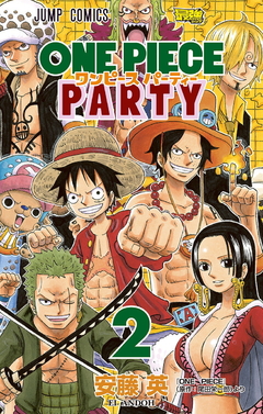 One Piece Party Vol.2 『Encomenda』
