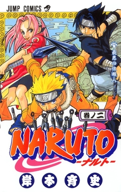 Naruto Vol.2 『Encomenda』