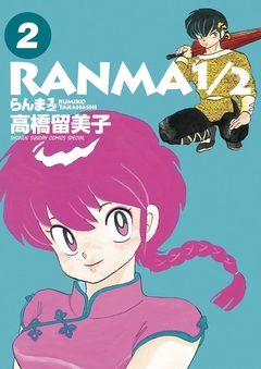 Ranma ½ (Wideban) Vol.2『Encomenda』