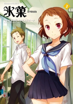 Hyouka Vol.2 『Encomenda』