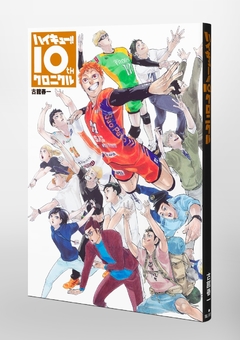 Haikyuu!! 10th Chronicle (Special Edition) 【Artbook】 『Encomenda』 - comprar online