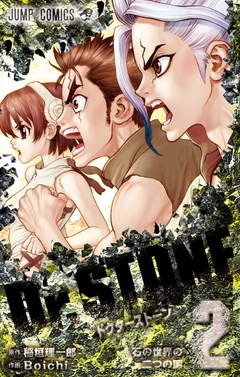 Dr. Stone Vol.2 『Encomenda』