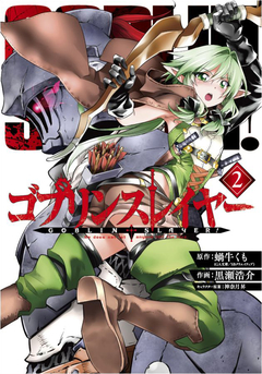 Goblin Slayer Vol.2 『Encomenda』 - comprar online