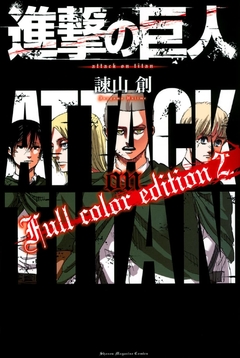 Shingeki no Kyojin (Full Color Edition) Vol.2 『Encomenda』