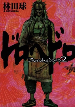 Dorohedoro Vol.2 『Encomenda』