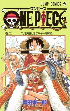 One Piece Vol.2 『Encomenda』