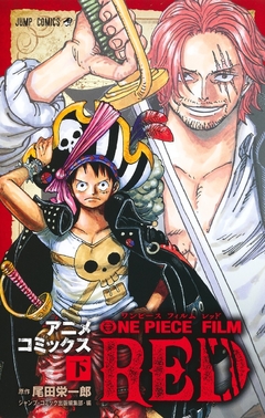 One Piece: Film Red Vol.2 (下)『Encomenda』