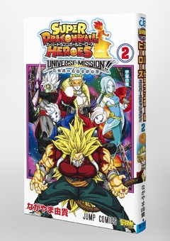 Super Dragon Ball Heroes: Universe Mission!! Vol.2 『Encomenda』 - comprar online