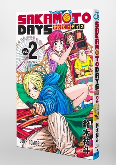 Sakamoto Days Vol.2 『Encomenda』 - comprar online