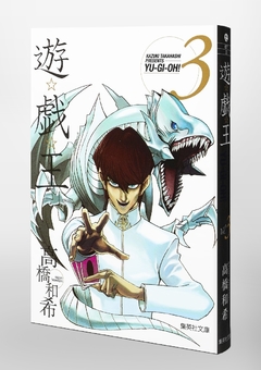 Yu-Gi-Oh! (Special Edition) Vol.3 『Encomenda』 - comprar online