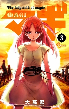 Magi Vol.3 『Encomenda』