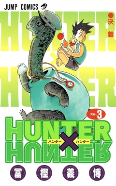 Hunter x Hunter Vol.3 『Encomenda』