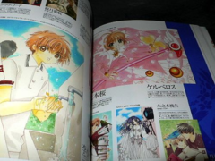 All About CLAMP 【Artbook】 『Encomenda』 na internet