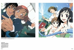 Hiramatsu Tadashi: Animation 【Artbook】 『Encomenda』 na internet