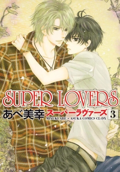 Super Lovers Vol.3 『Encomenda』