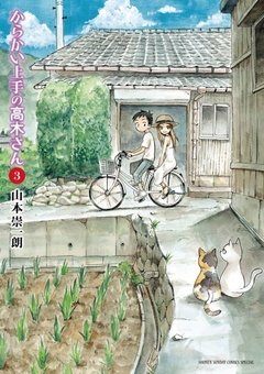 Karakai Jouzu no Takagi-san Vol.3 『Encomenda』