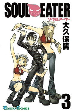 Soul Eater Vol.3 『Encomenda』