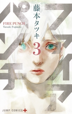 Fire Punch Vol.3 『Encomenda』